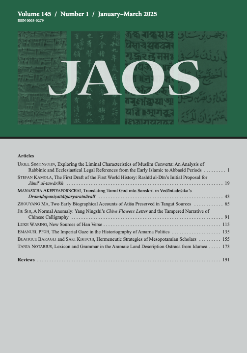 Cover for JAOS 145.1